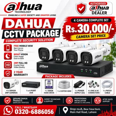 CCTV Camera Package - Dahua Hikvision - Security cctv hd