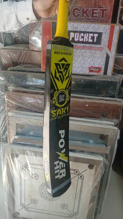 Saki original coconut bat with full cane handle
