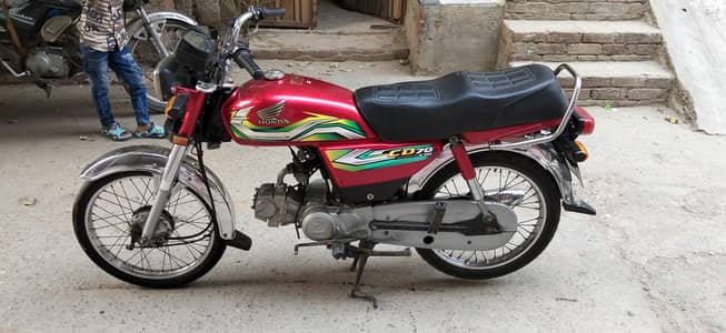 Honda 70 2023