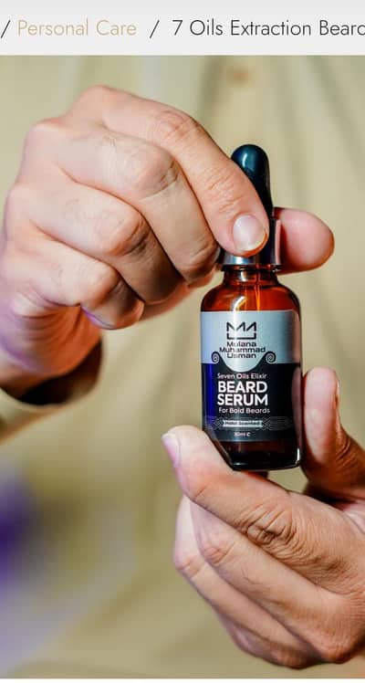 Beard Serum/