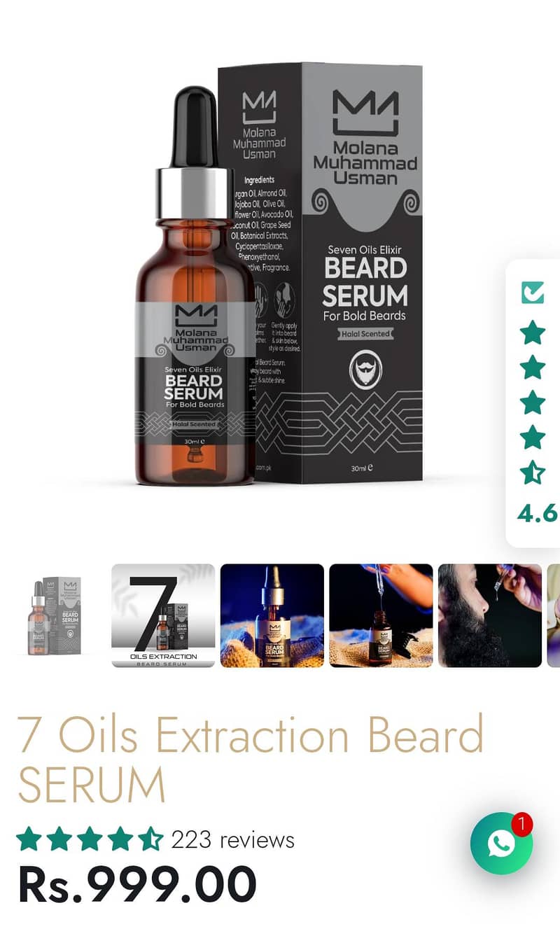 Beard Serum/ 2