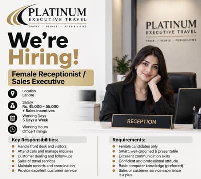 Female Receptionist / Sales Executive Required – Lahore