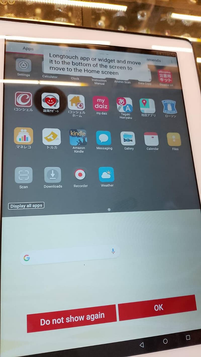 tablet Huawei 1