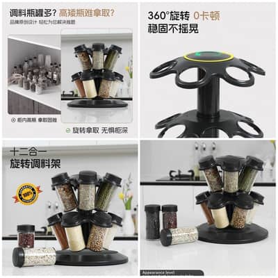 kitchen scale