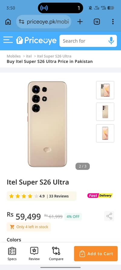 Itel S26 ultra