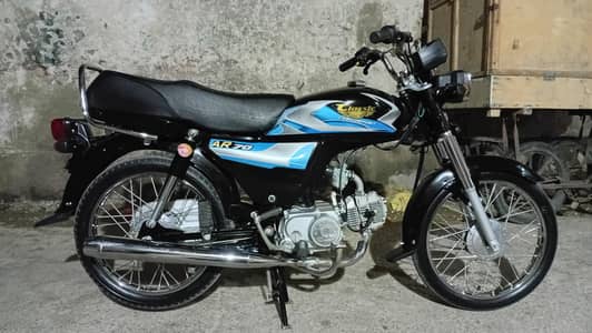 ​Classic AR 70cc Motorcycle - Unregistered - June 2026 Model