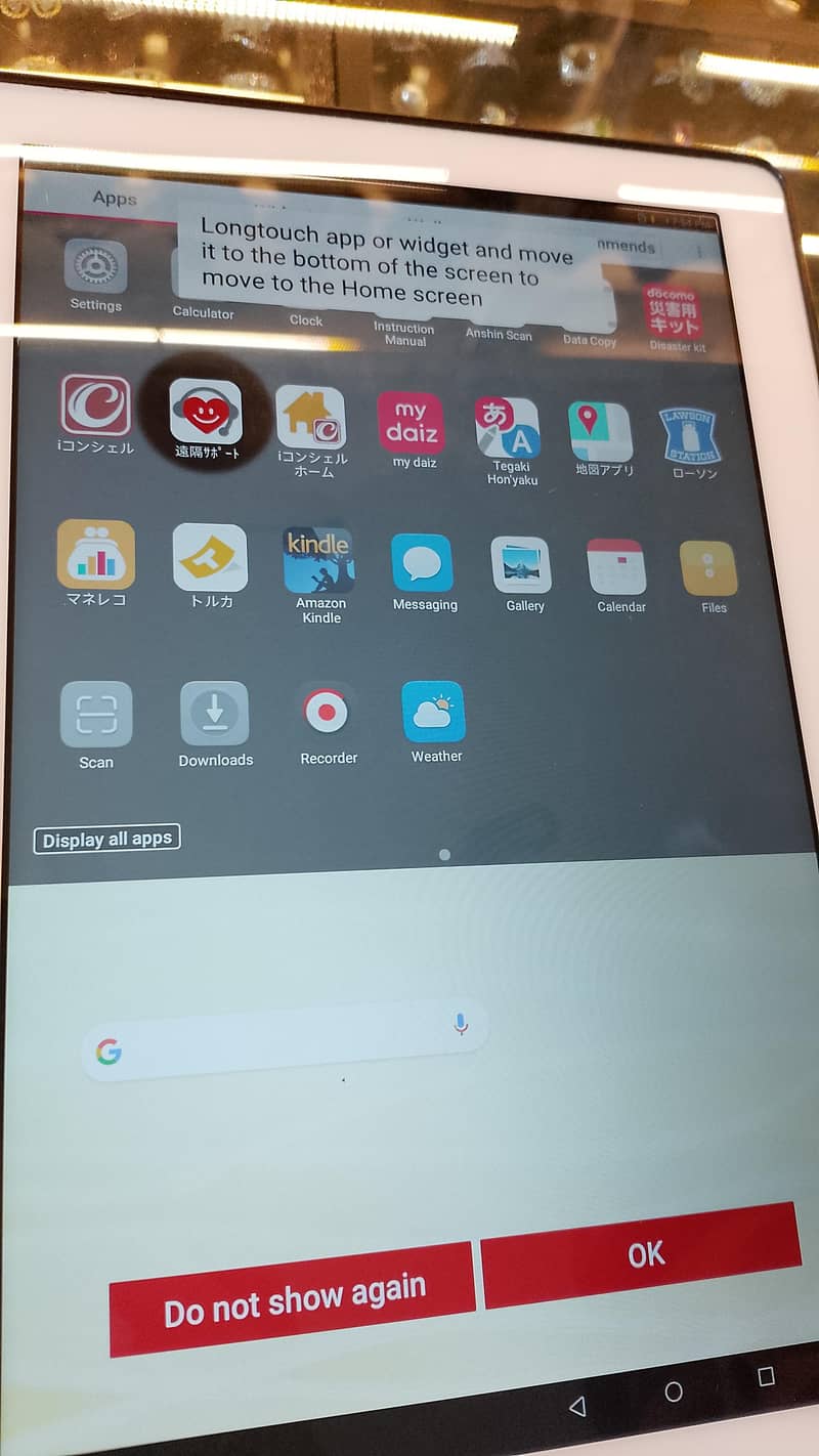 tablet Huawei 3