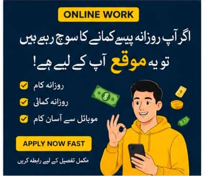   REAL  ONLINE  WORK  AVAILABLE  