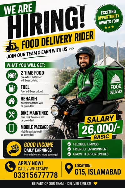 Food rider required