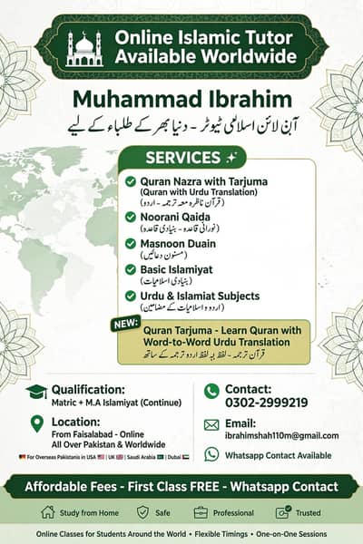 Al Hasan Academy