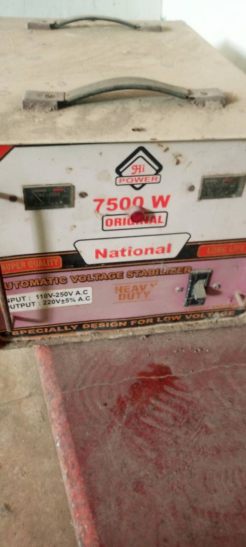 stablizer in good condition 3