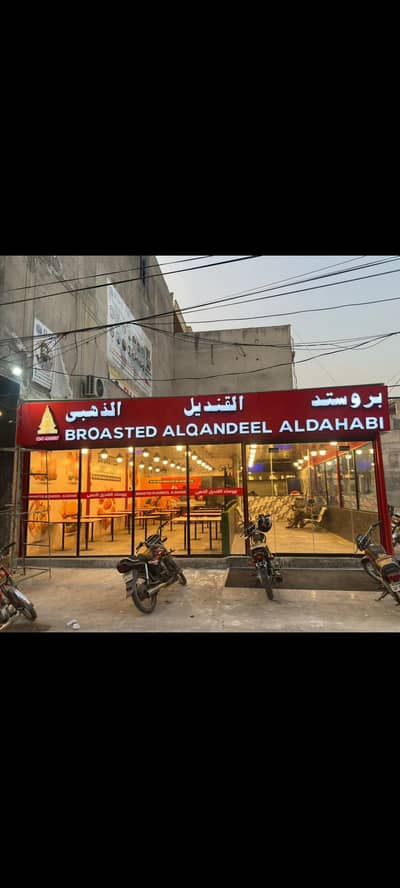Cashier Required ( Female )