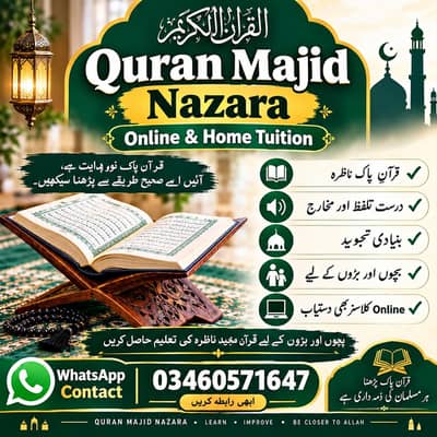 Quran Majid Nazara, Basic Duas & Hadith – Online & Home Tuition