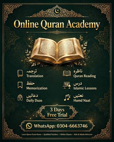 Female Online Quran Teacher for Kids - Nazra Tajweed Tafseer