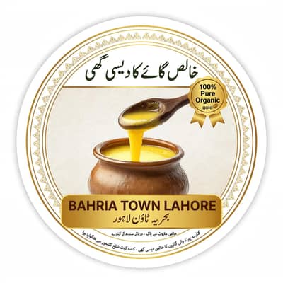 Organic Desi Ghee
