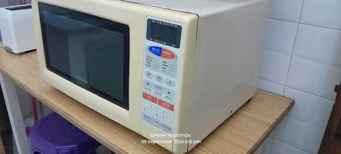 Sharp Oven