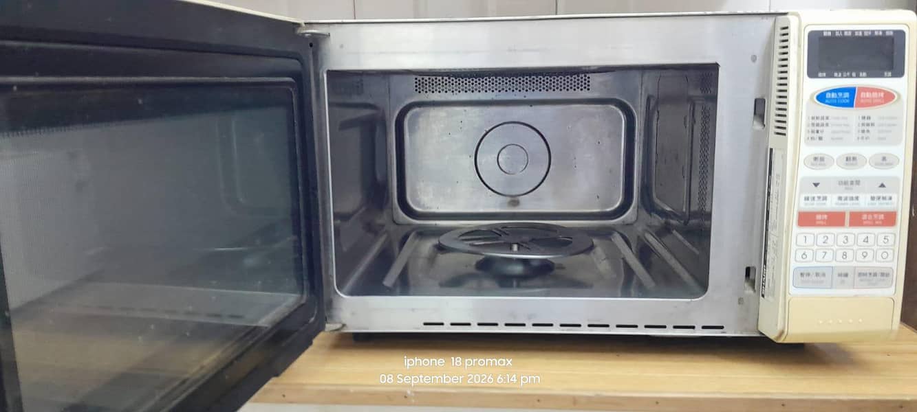 Sharp Oven 1