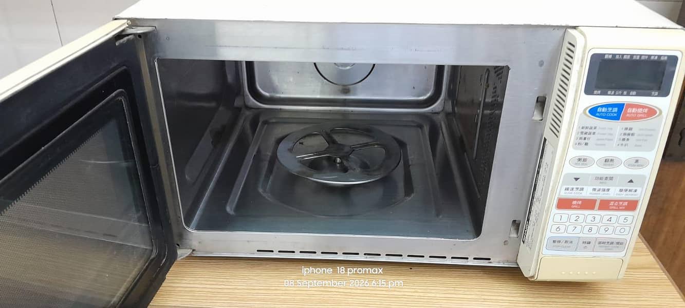 Sharp Oven 2