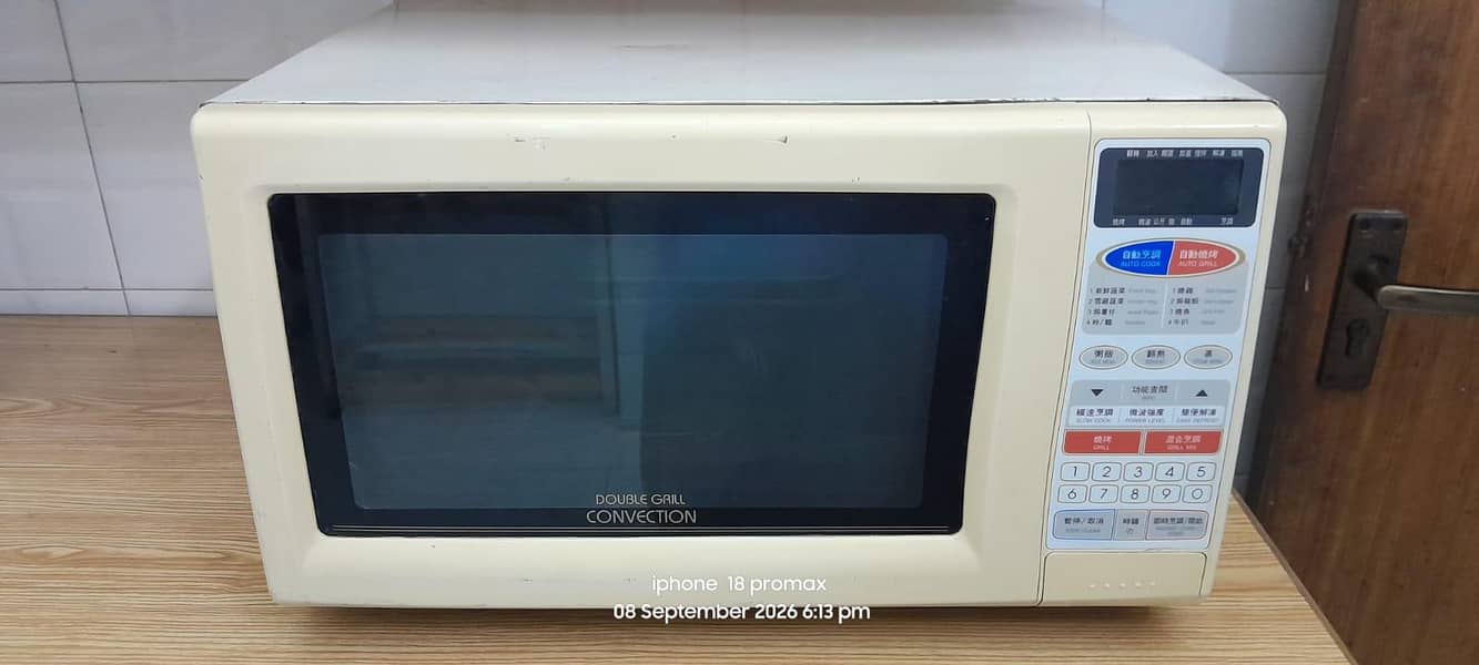 Sharp Oven 3