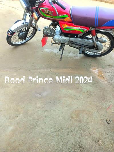Road Prince CD 70. . MIdl2024