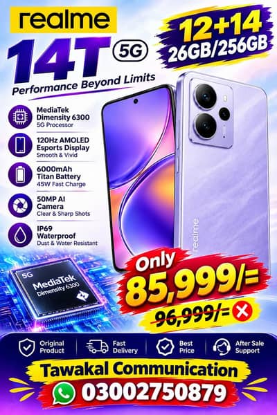 REALME 12 plus 8/256