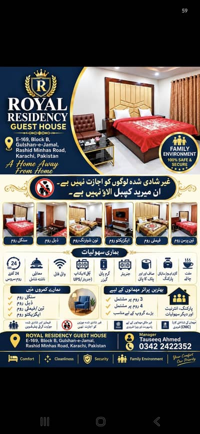 Royal Residency Guest House Gulshen e jamal Karachi