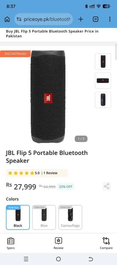JBL FLIP 5