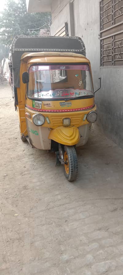 RICKSHAW FOR SALE