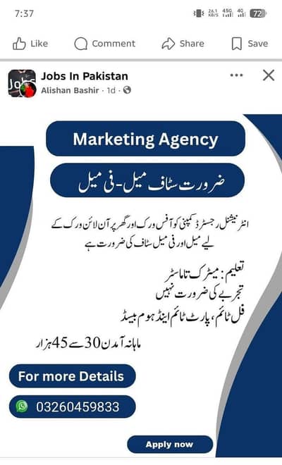 male and female staff required
