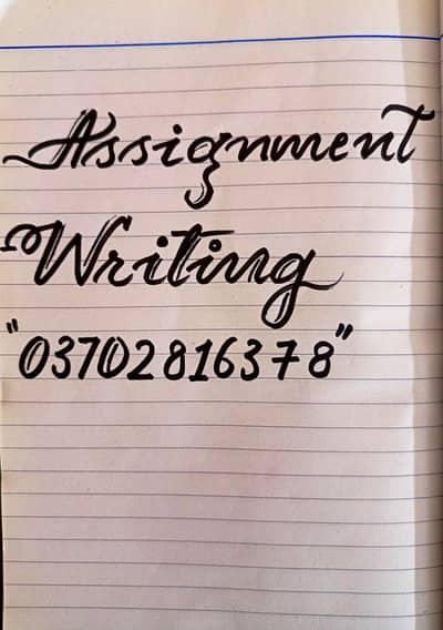 Weekend Urgent Assignment - Neat Handwriting Available