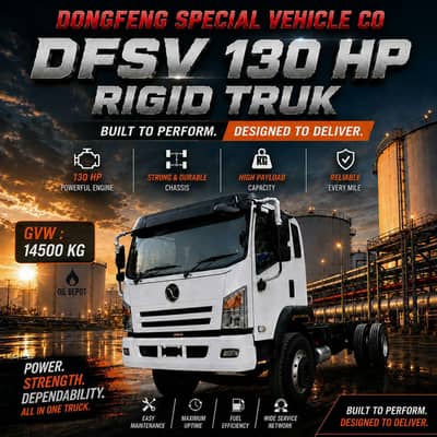 Dongfeng Special Vehicle