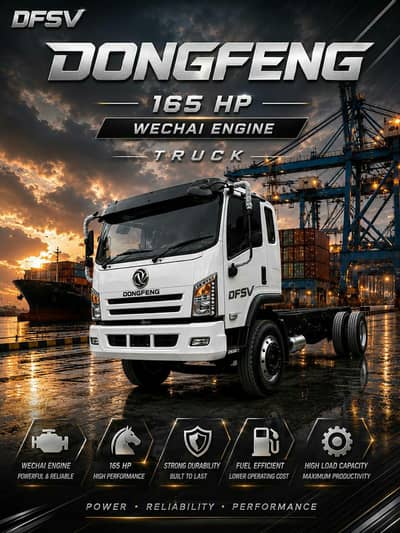 Dongfeng Special Vehicle