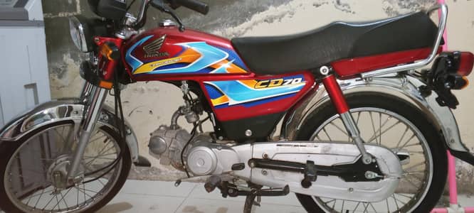 Honda 70cc  2026