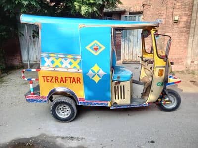 Tez Raftar 2021 model 03004061944