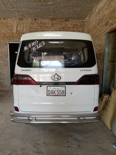 Changan Karvaan 2021