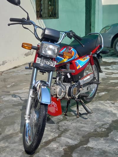 Honda 70