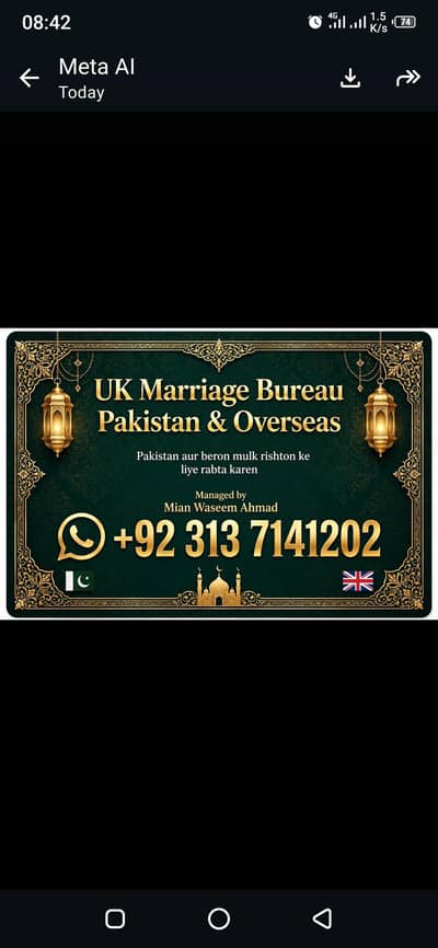 asslamualikum hamain office k liye parhi likhi female staf
