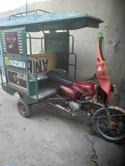 chingchi rickshaw for sale