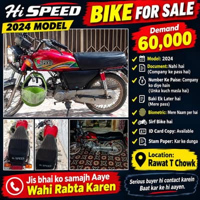 Hi speed bike 24 model