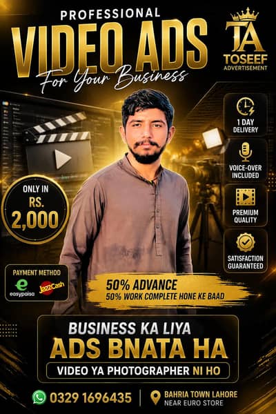 AI Video Advertising Service | Professional Business Ads