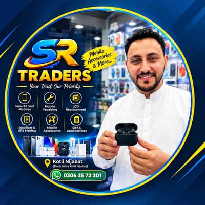 S R TRADERS