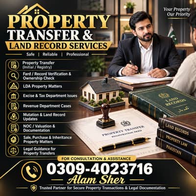 Property Transfer and Land Record Services in Lahore