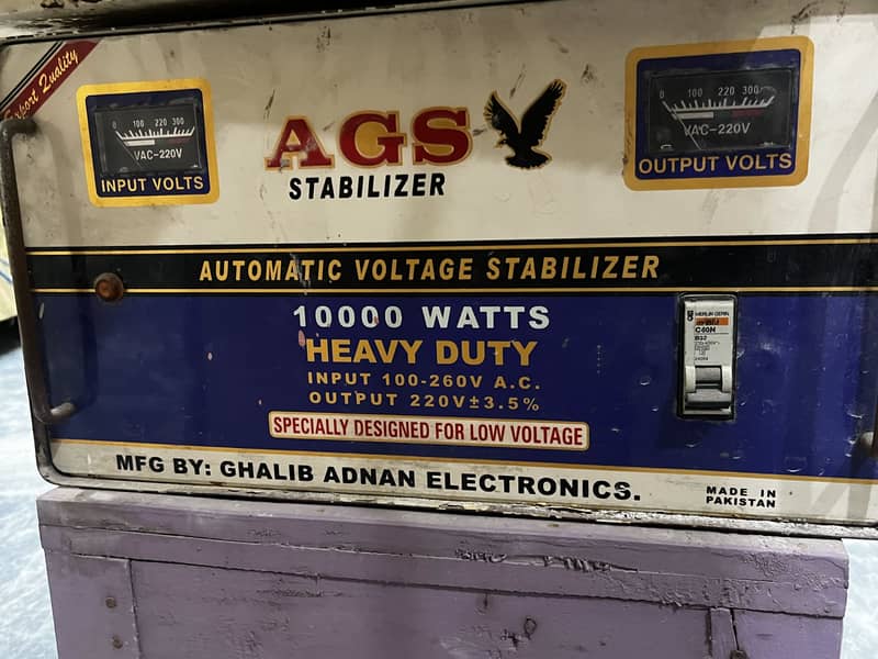 AGS stapilizer 1