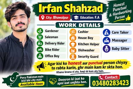 Help me  for job