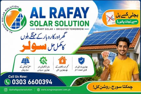 Sopar solutions company.
