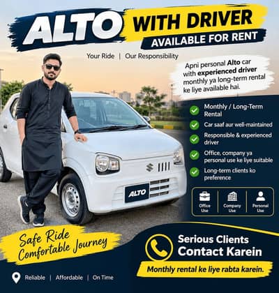 I have Alto car