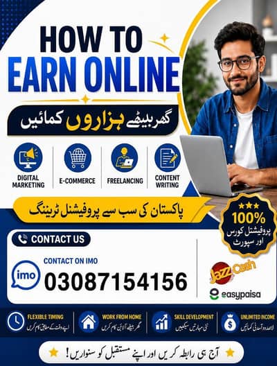 Online Jobs/ Education/ Data Entry/ Typing job/ Part Time Job/Teaching
