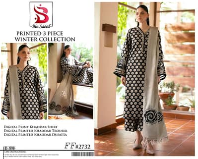 3 pc suit available for sale
