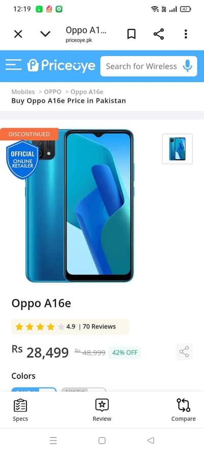 OPPO A16e