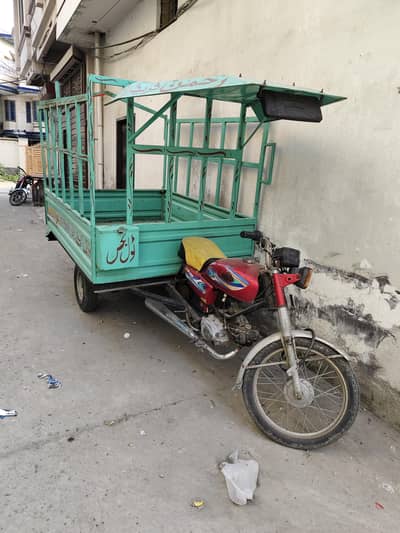 Loader Riksha for Sale